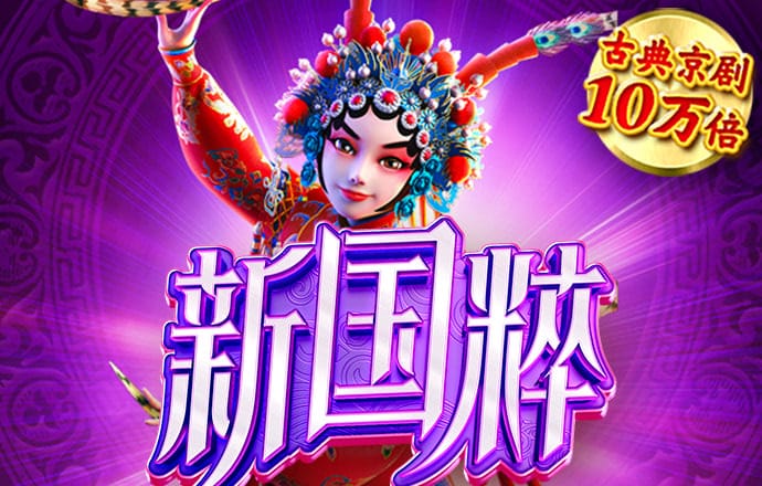 银河国际官网app下载