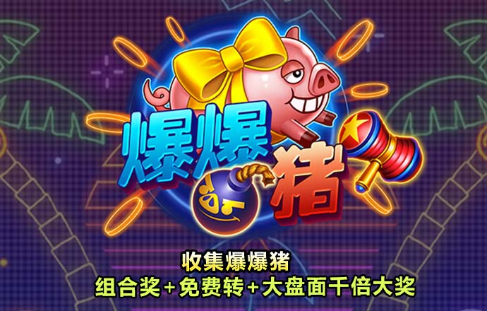 b体育下载